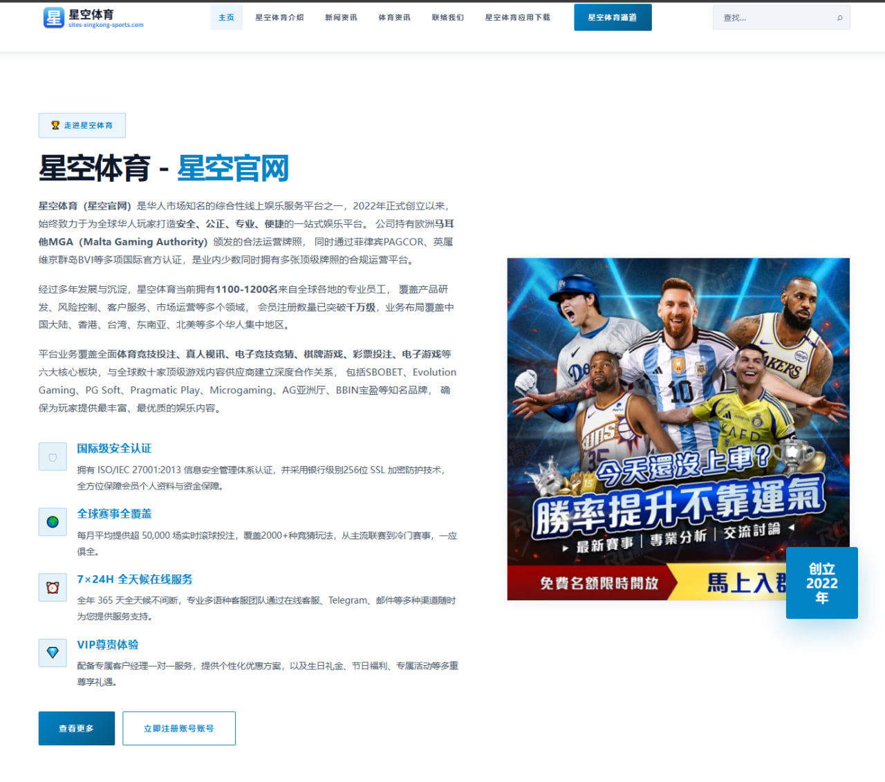 世界杯2026前瞻：荷兰队中场保护距离与半场前压迫层次成关键 - HTH Sports