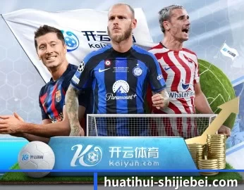 平台简介 - 体育资讯内容服务 | HTH Sports